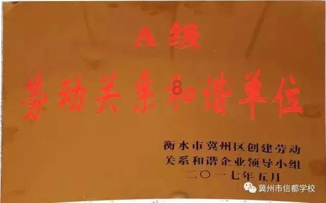 廉洁奉公守初心